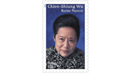 postage stamp of Chien-Shiung Wu